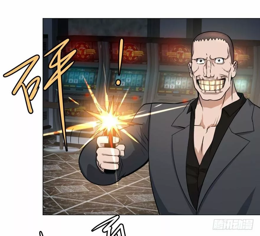 Página 41 del Manga