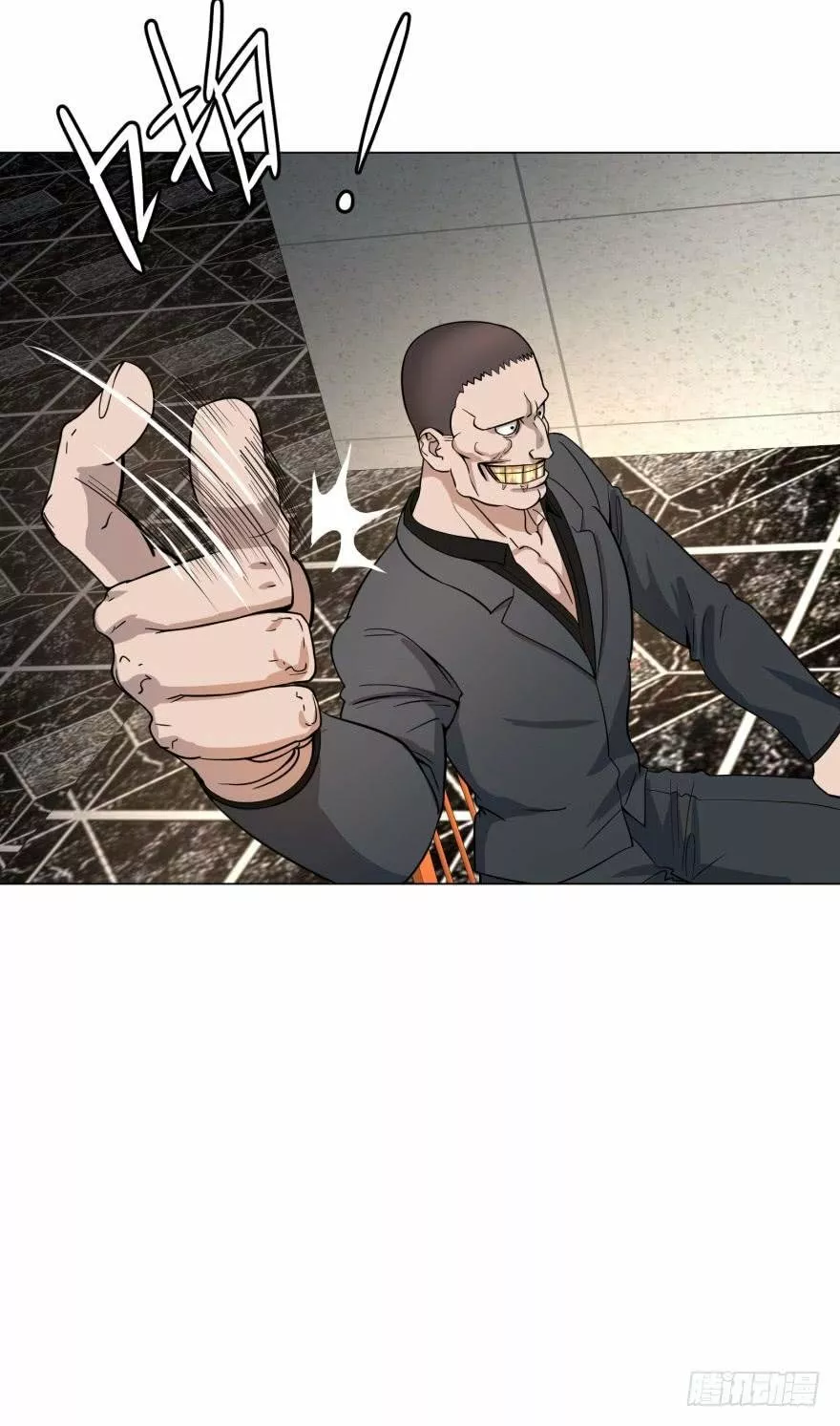 Página 45 del Manga