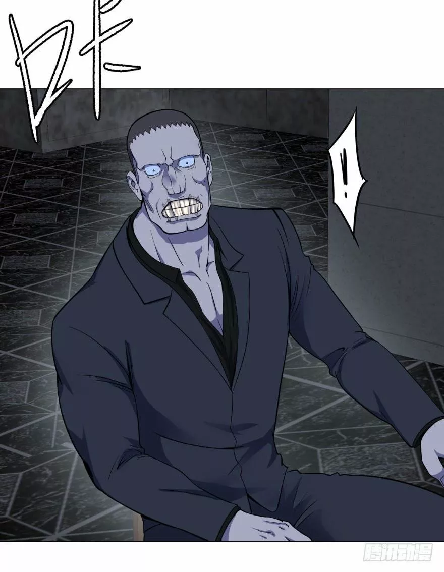 Página 57 del Manga