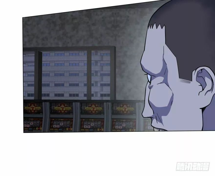 Página 59 del Manga