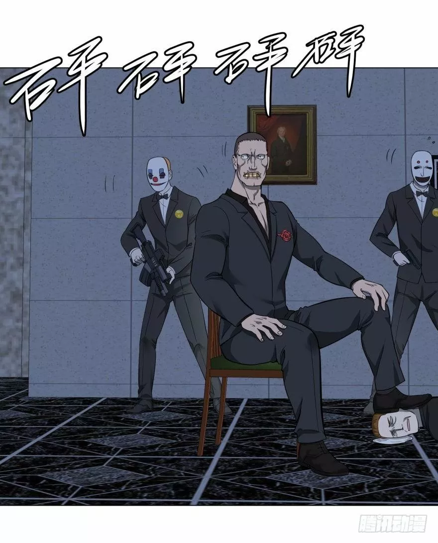 Página 60 del Manga