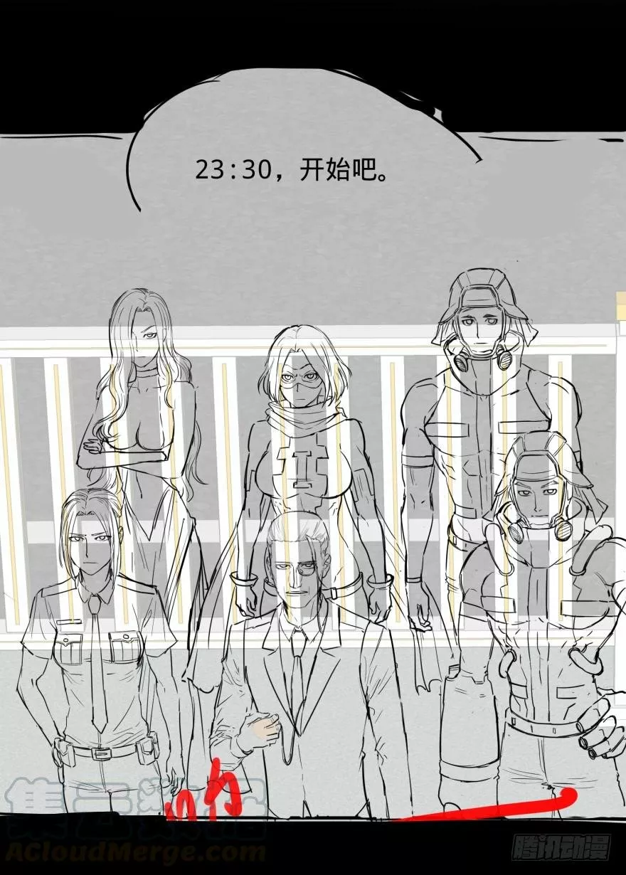 Página 64 del Manga