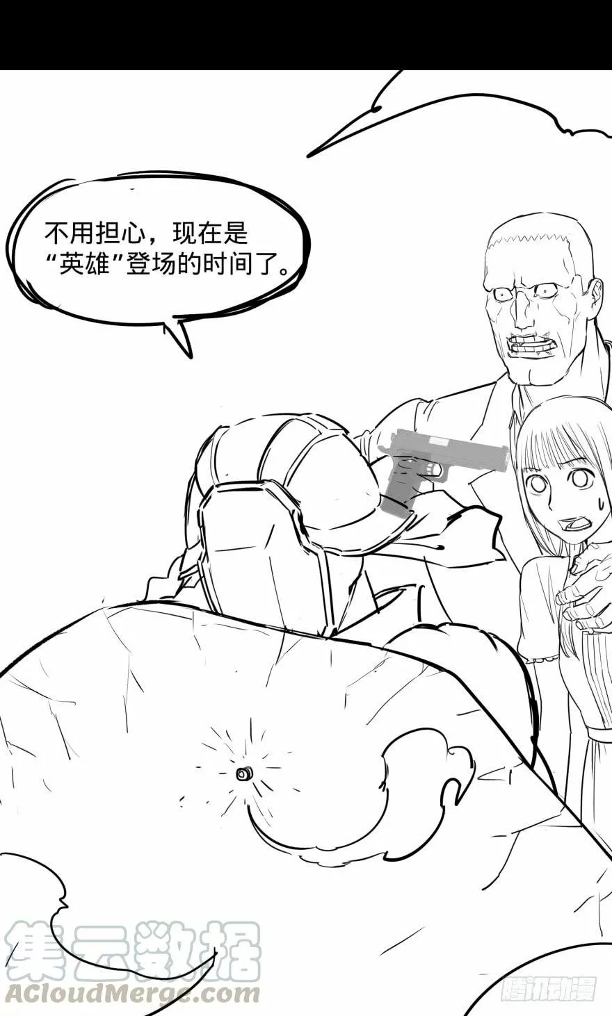 Página 47 del Manga