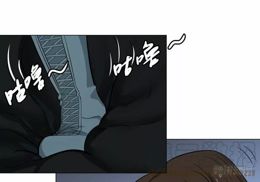 Página 42 del Manga