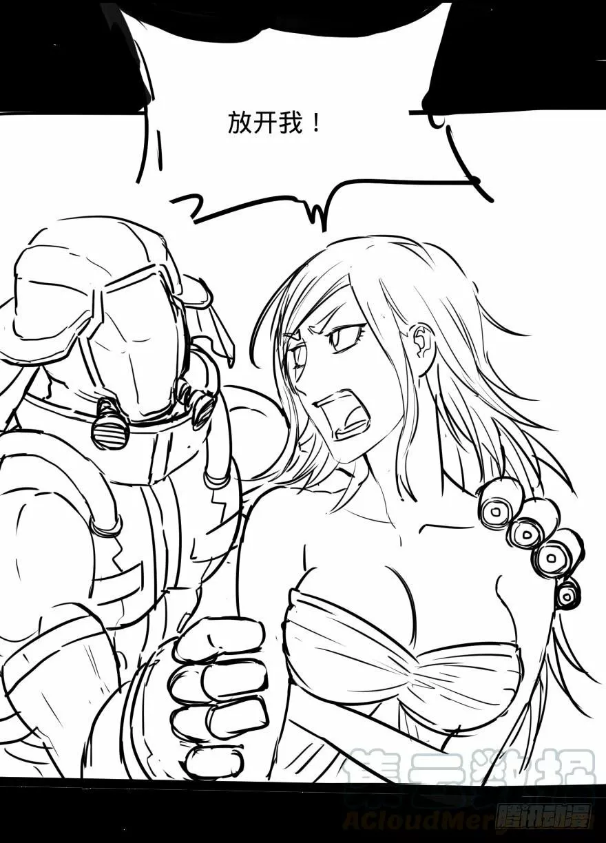 Página 50 del Manga