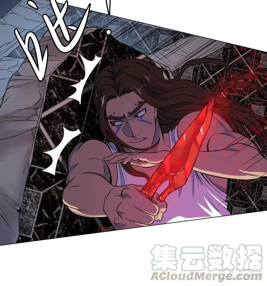 Página 50 del Manga