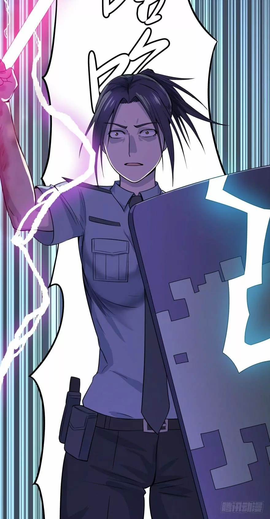 Página 20 del Manga