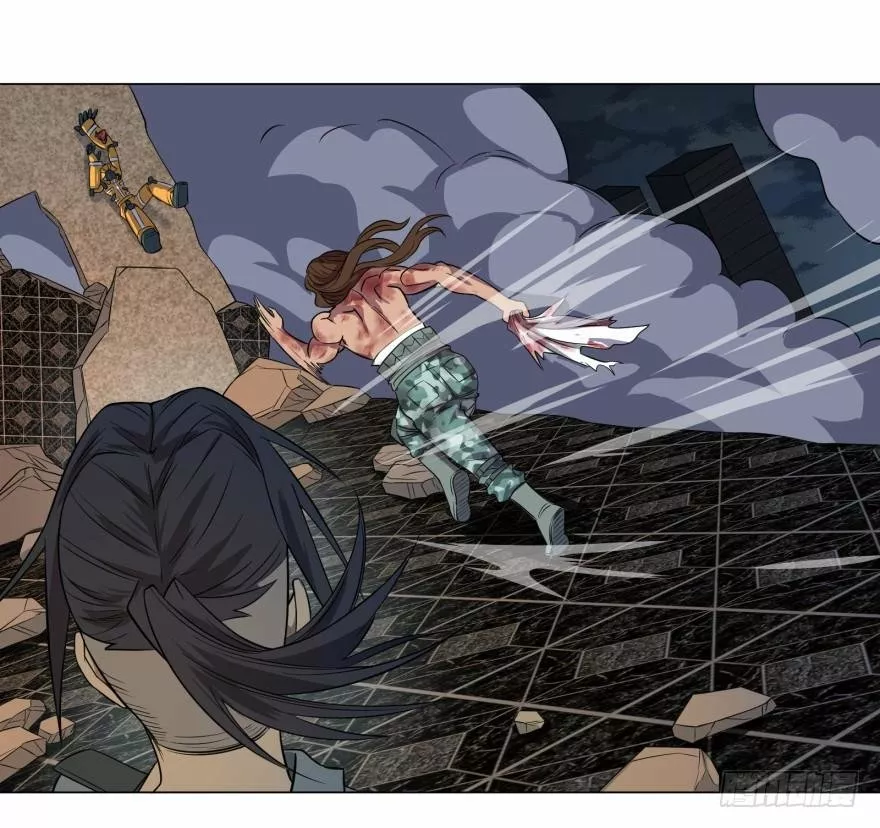 Página 39 del Manga