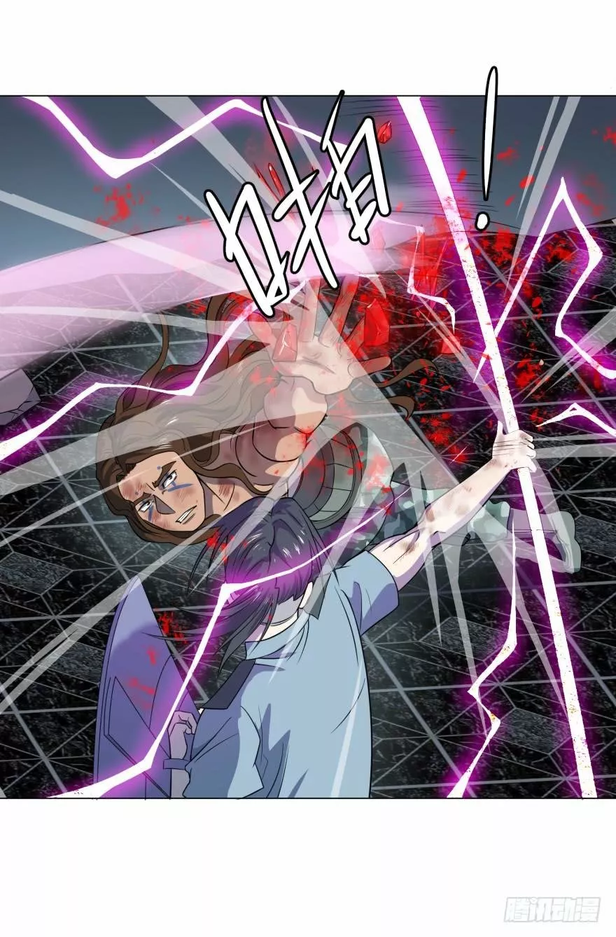 Página 43 del Manga