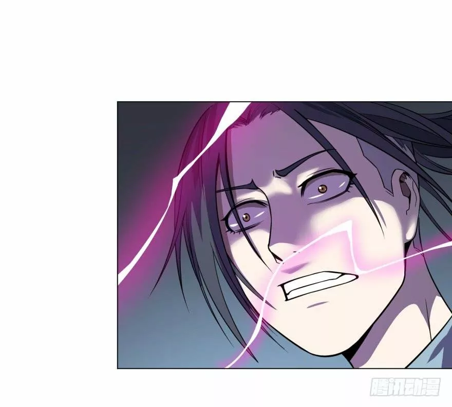 Página 44 del Manga