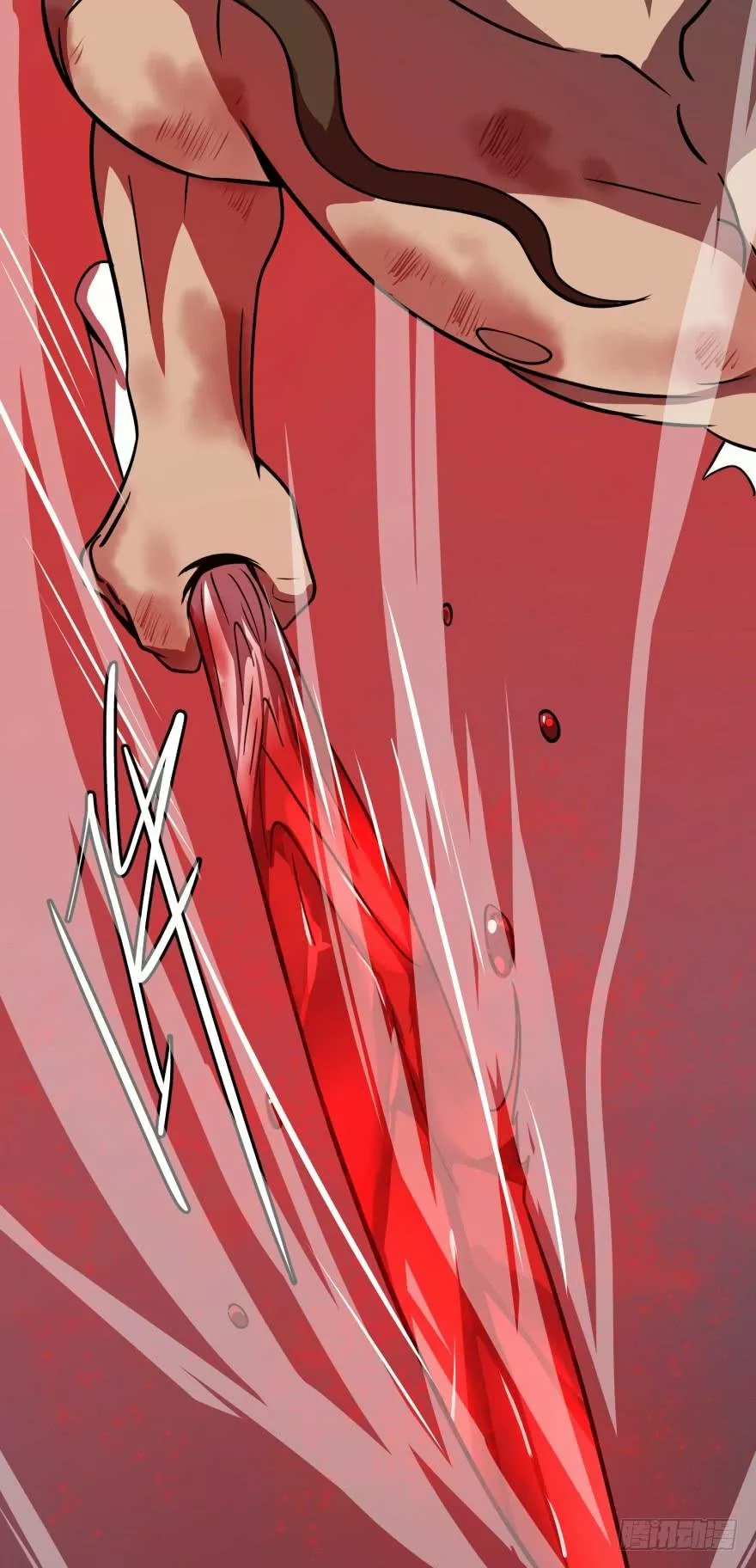 Página 46 del Manga