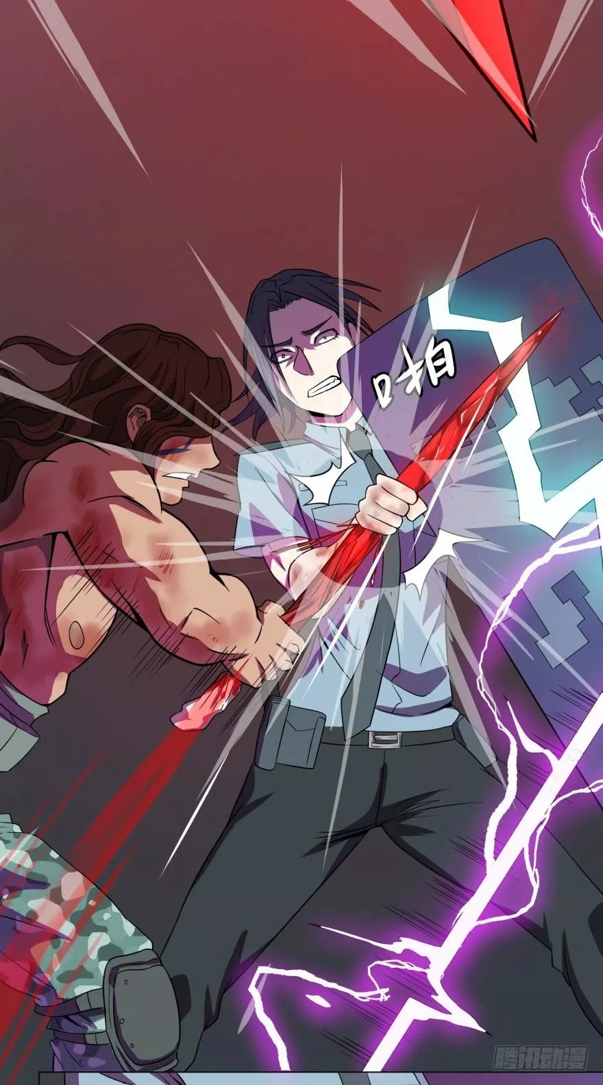 Página 47 del Manga