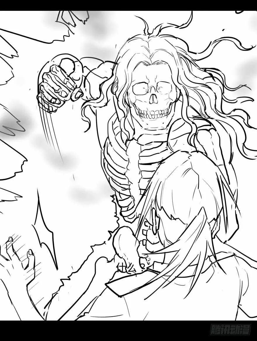 Página 54 del Manga