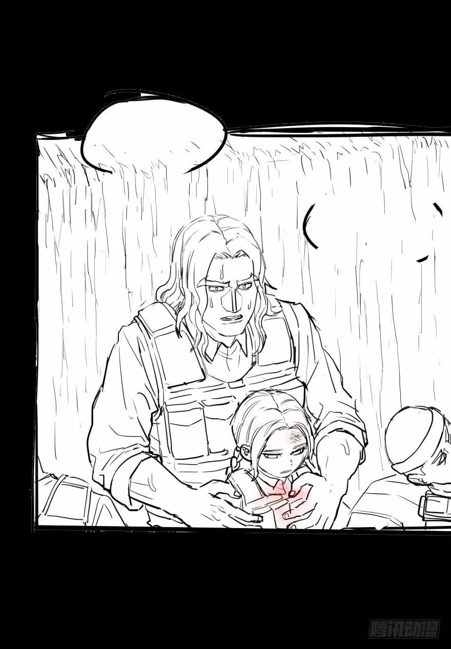 Página 55 del Manga