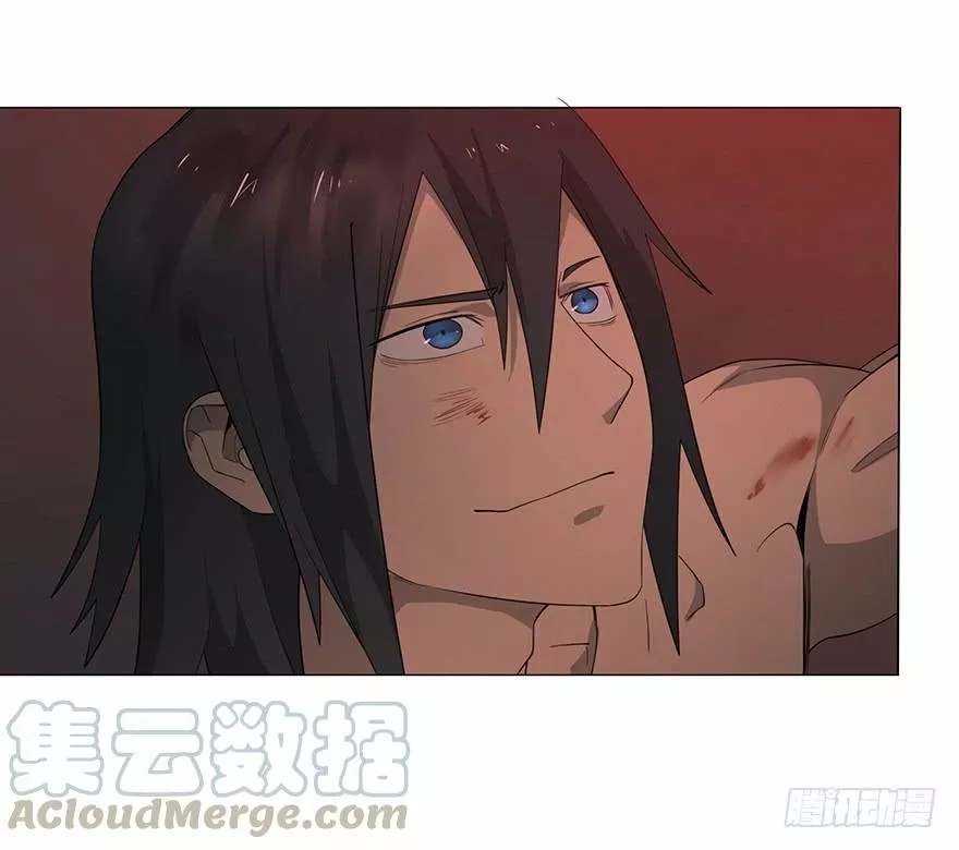 Página 52 del Manga