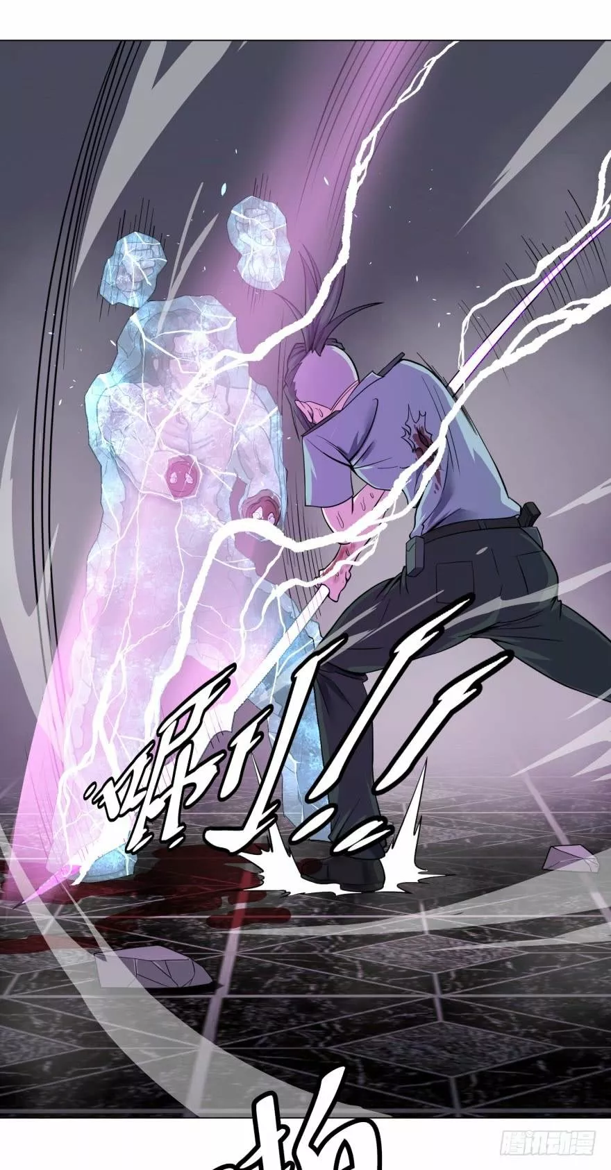 Página 34 del Manga