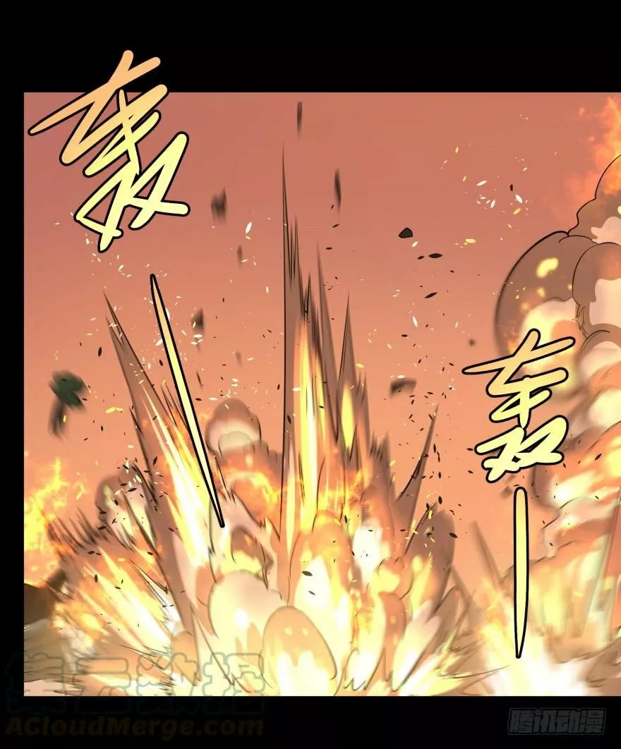 Página 45 del Manga