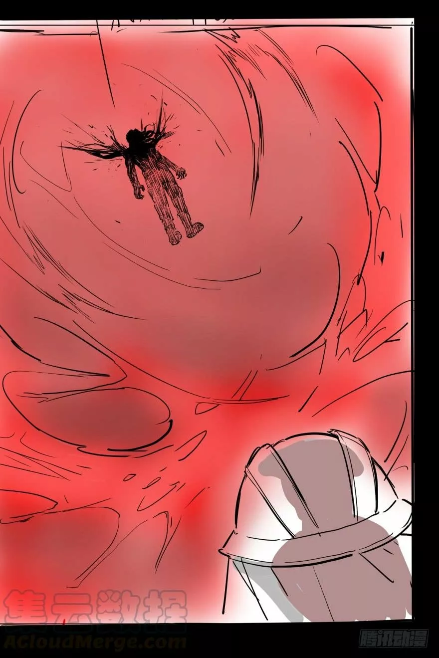 Página 52 del Manga