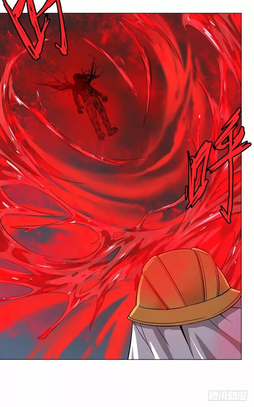 Página 37 del Manga