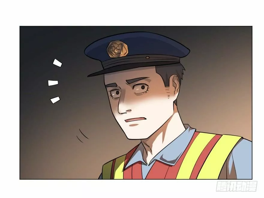 Página 52 del Manga