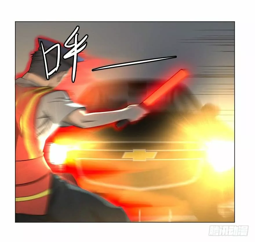 Página 56 del Manga