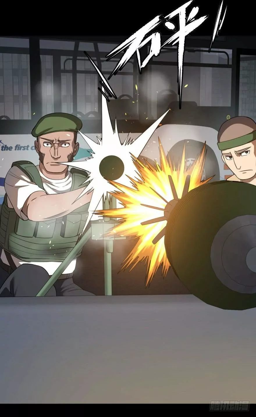 Página 65 del Manga