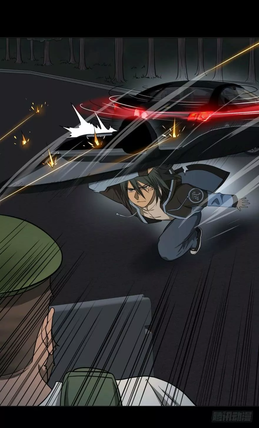 Página 66 del Manga