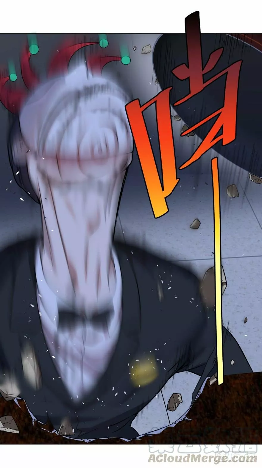 Página 32 del Manga