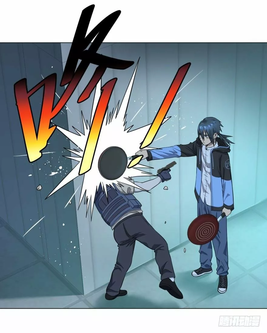 Página 41 del Manga