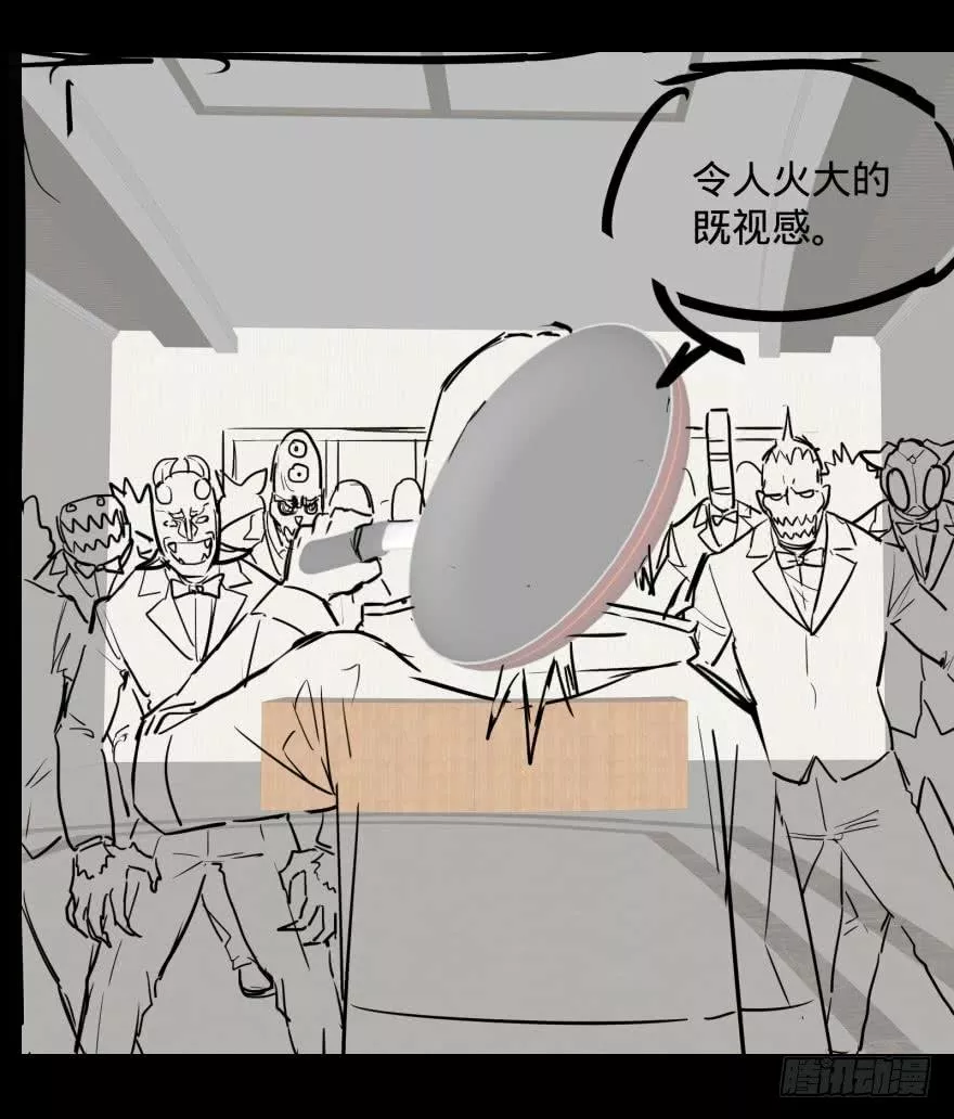 Página 46 del Manga