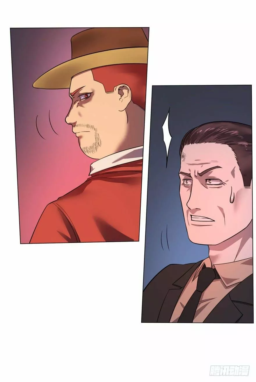 Página 44 del Manga