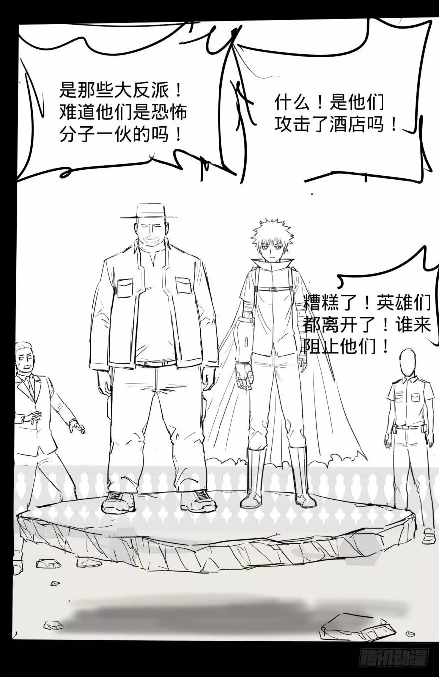 Página 50 del Manga