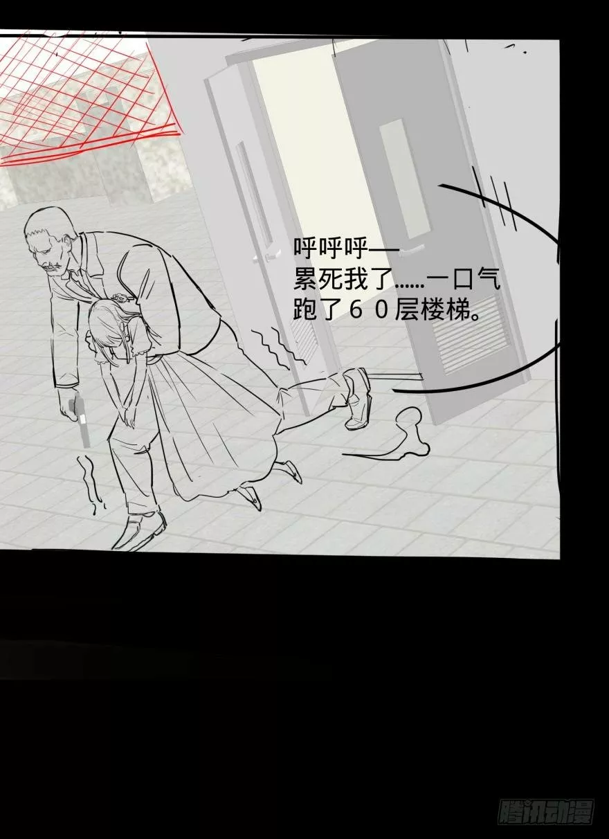 Página 51 del Manga