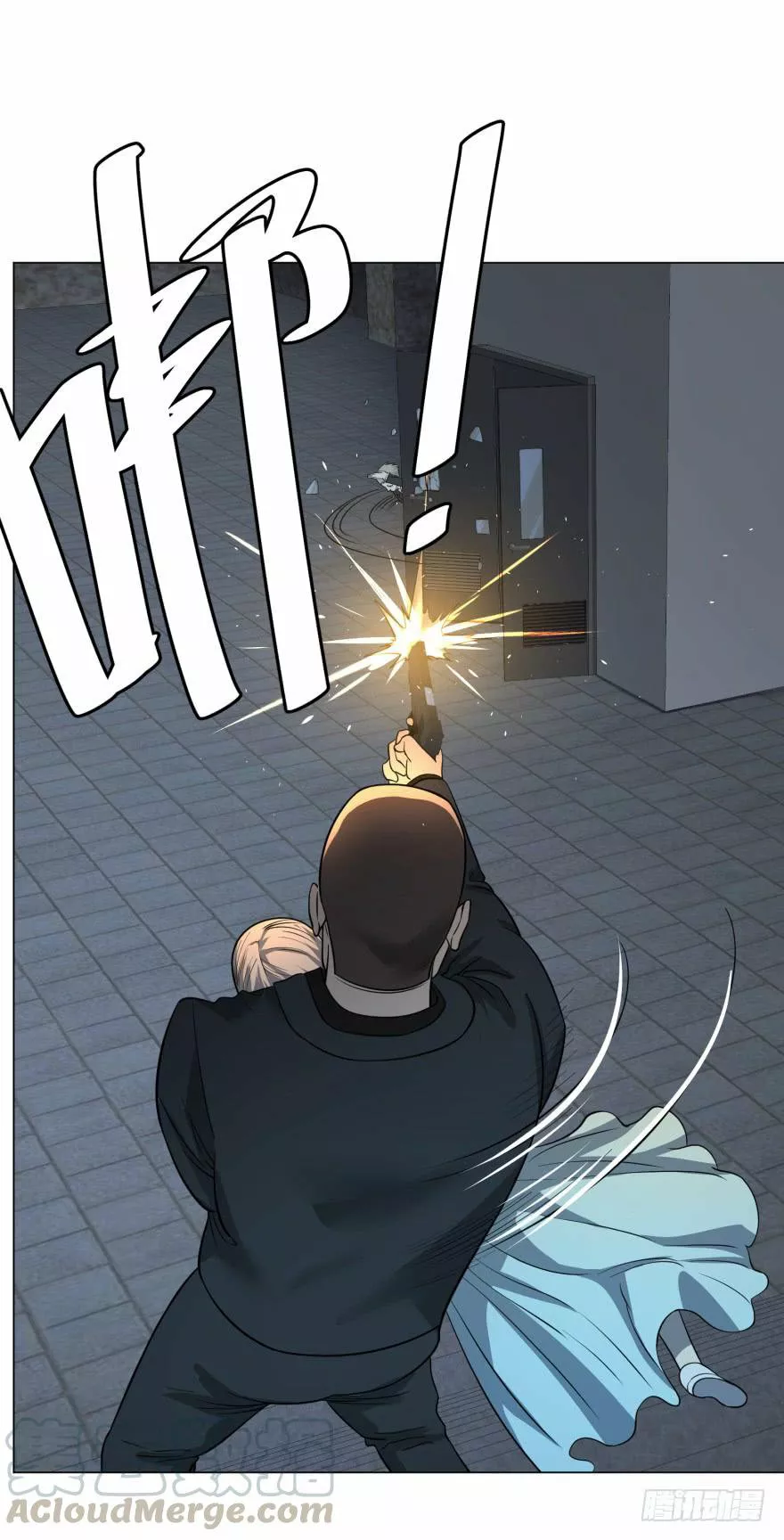 Página 39 del Manga