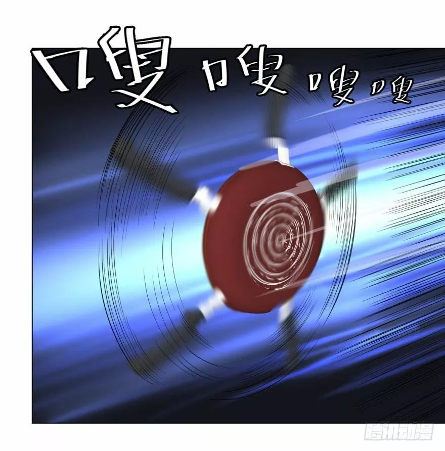 Página 43 del Manga