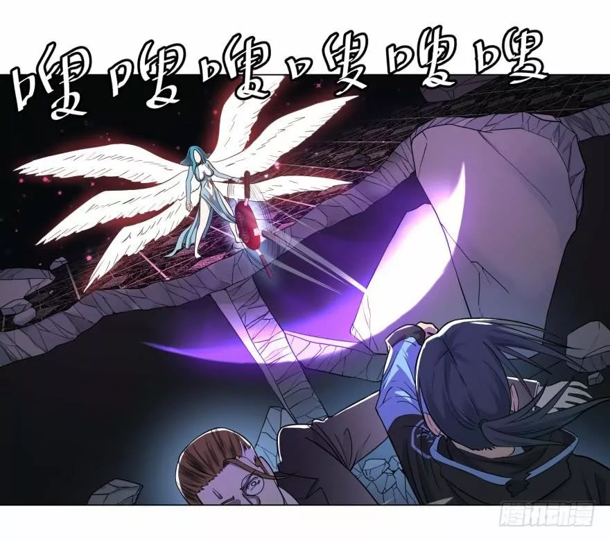 Página 44 del Manga