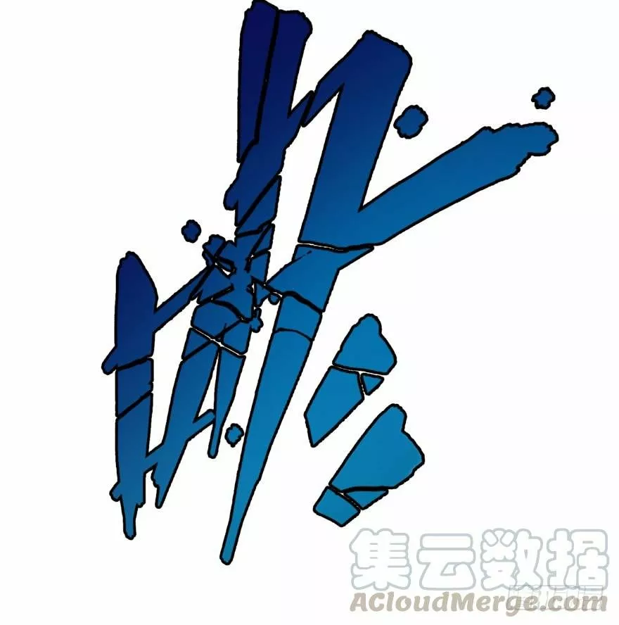 Página 46 del Manga