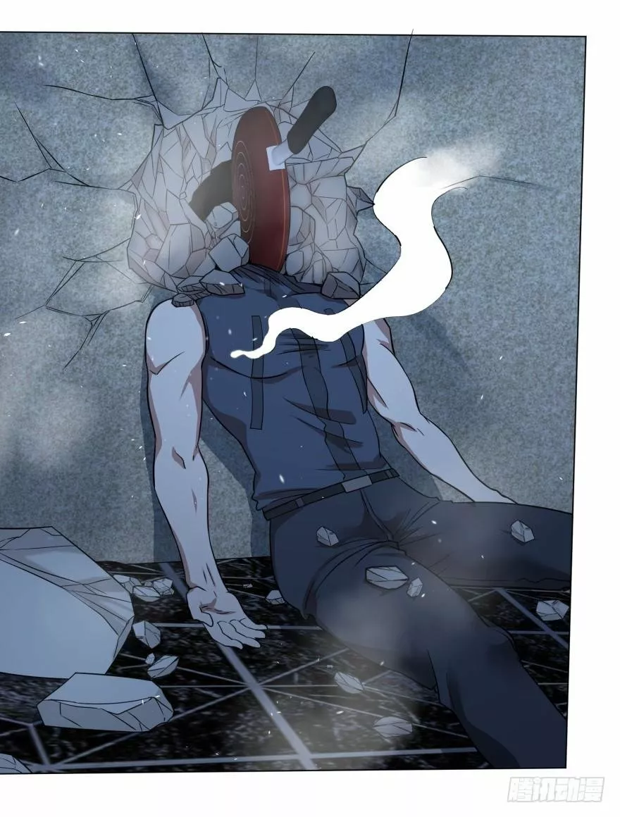 Página 47 del Manga