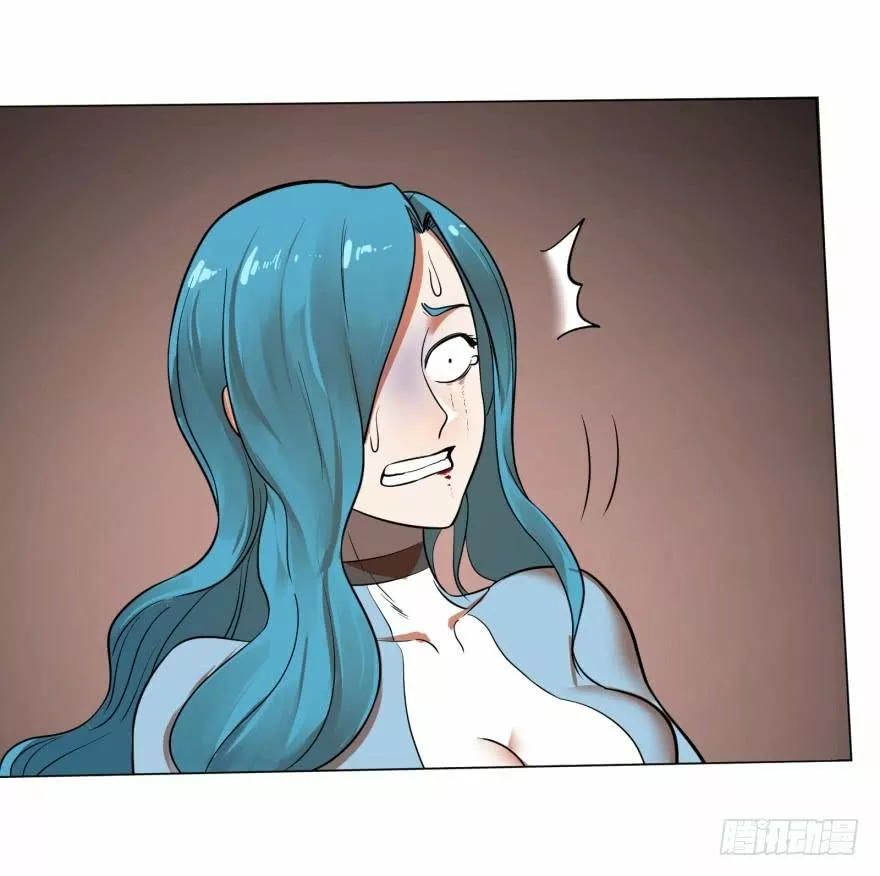 Página 44 del Manga