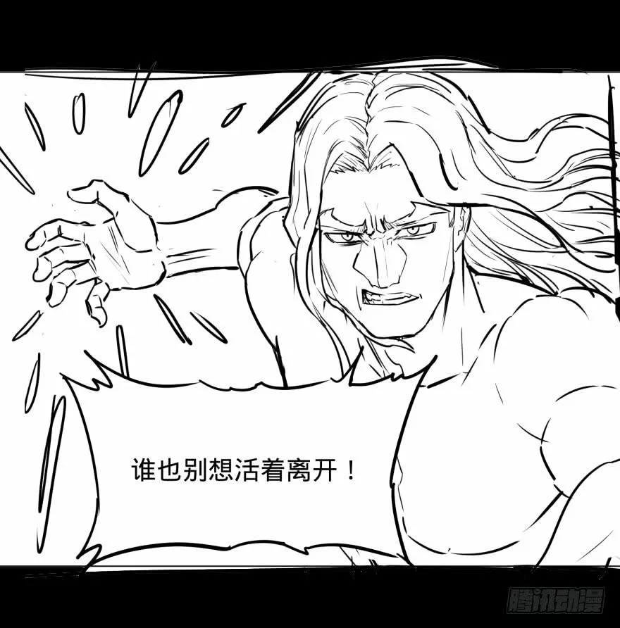 Página 47 del Manga