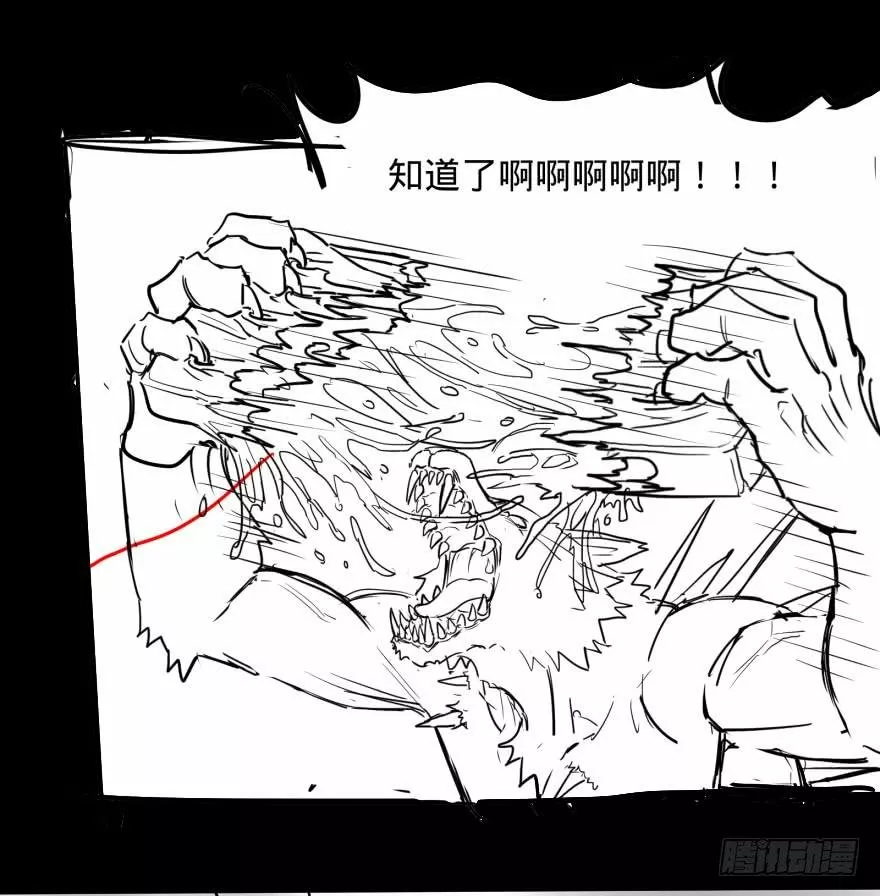 Página 48 del Manga