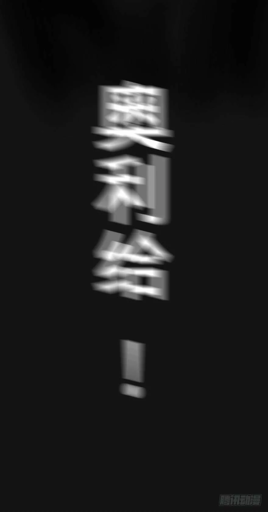 Página 55 del Manga