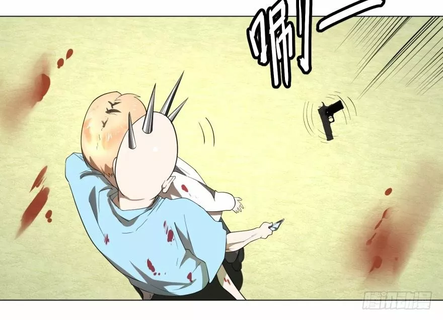 Página 39 del Manga