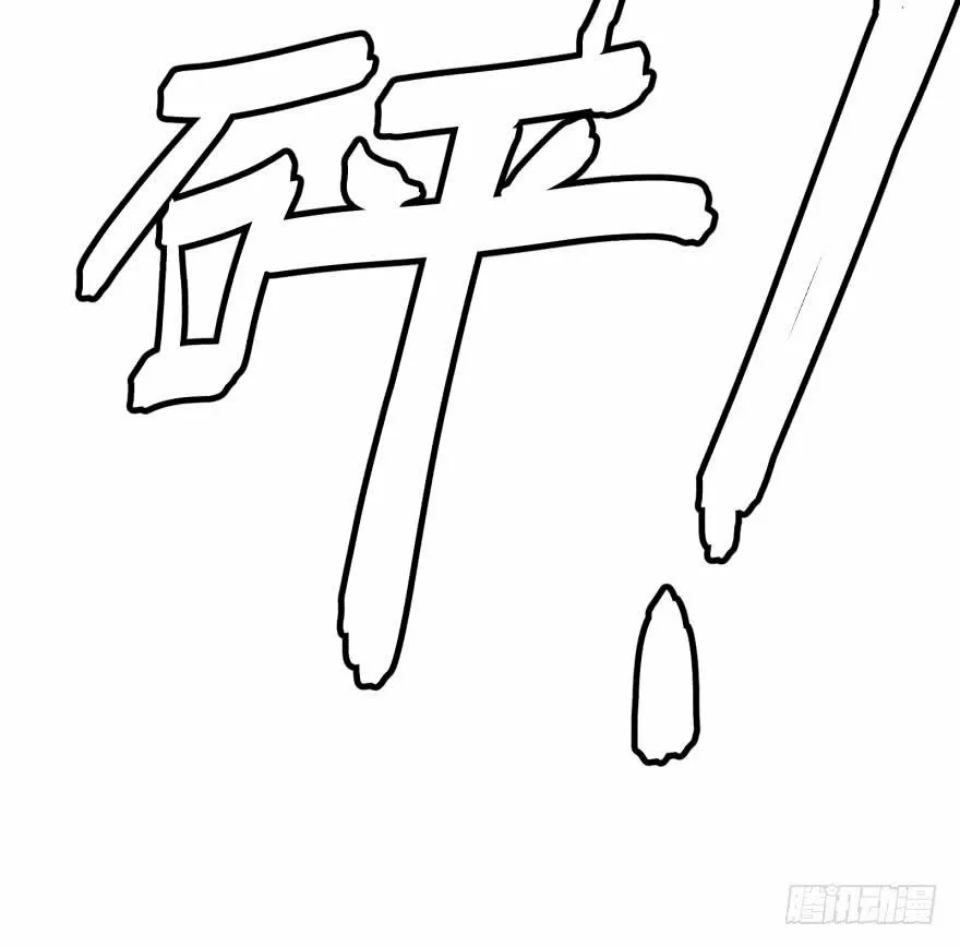 Página 44 del Manga