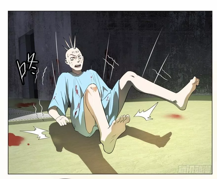 Página 48 del Manga