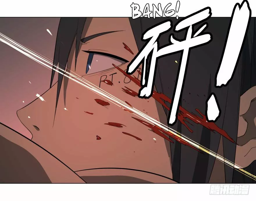 Página 56 del Manga