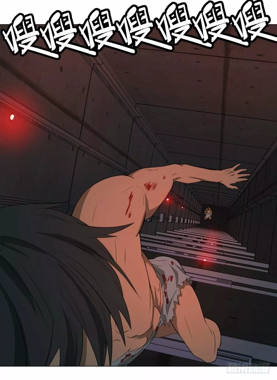 Página 60 del Manga