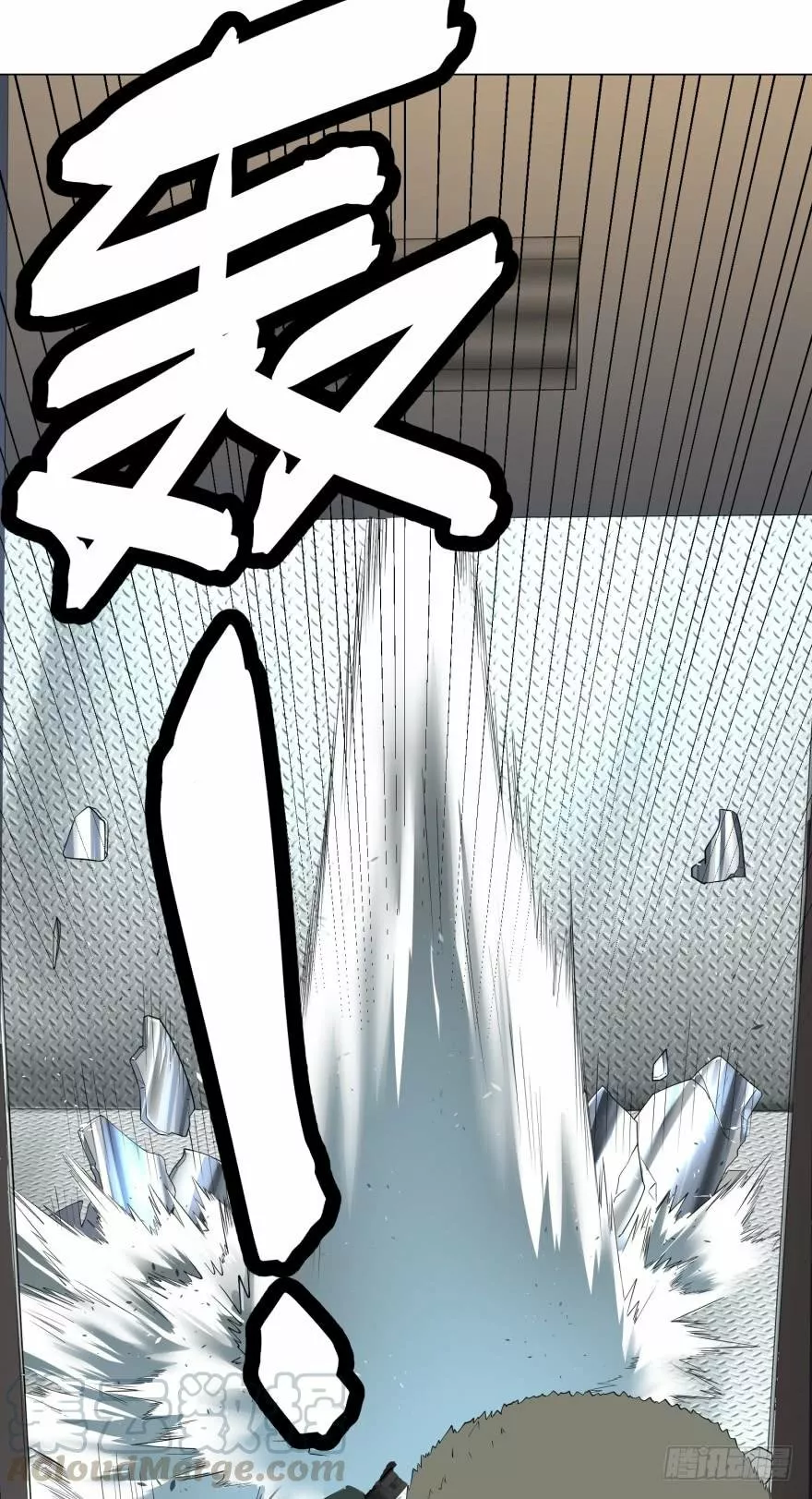 Página 63 del Manga