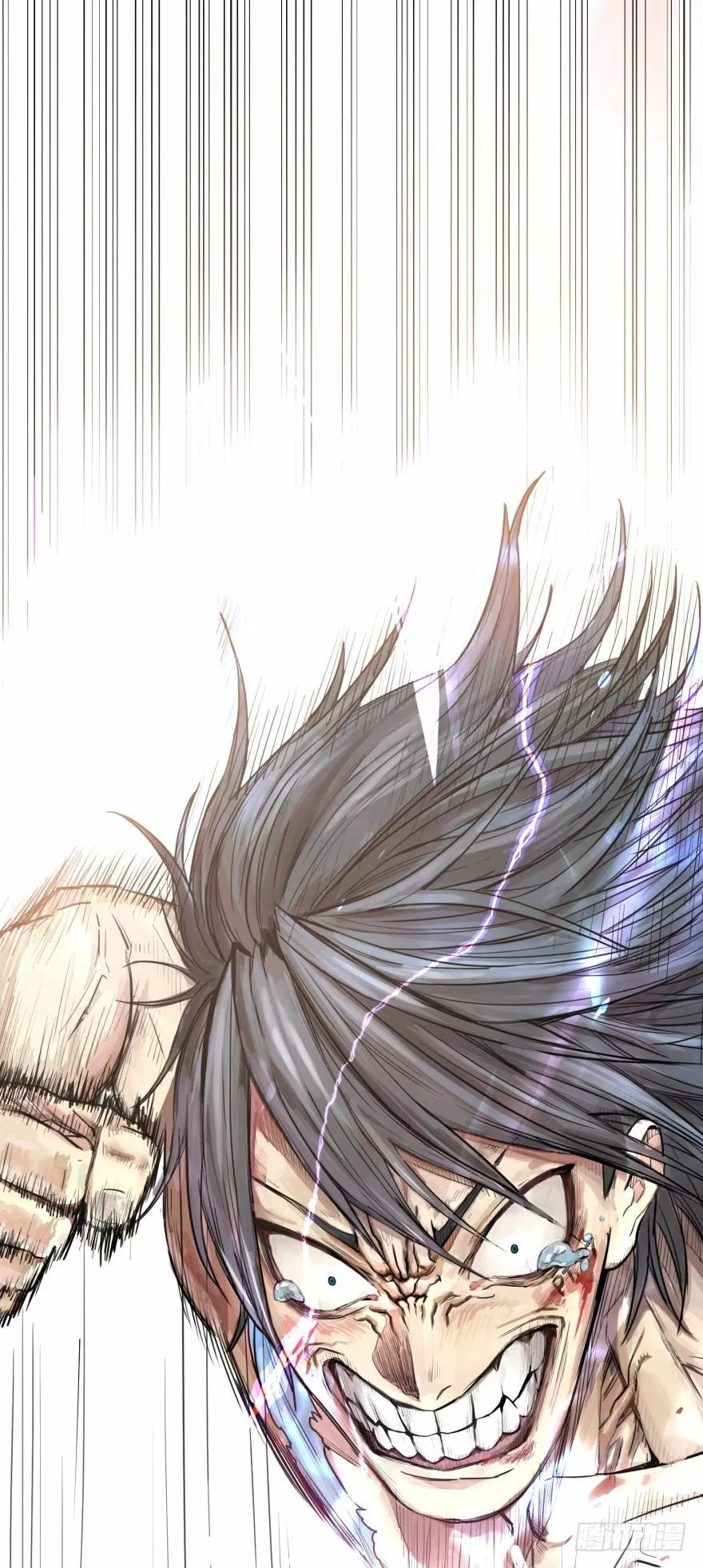 Página 66 del Manga