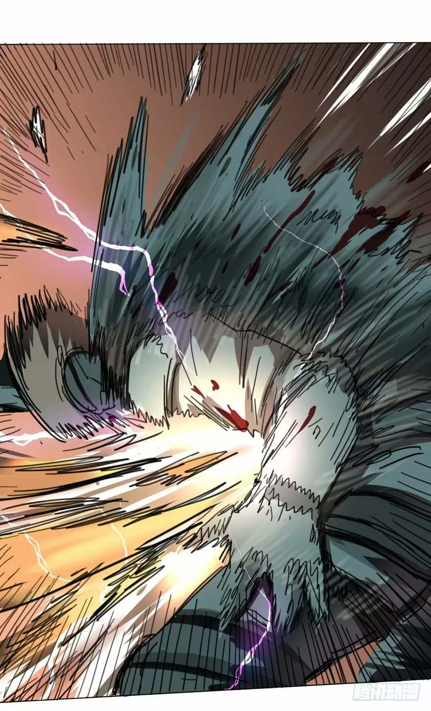 Página 74 del Manga